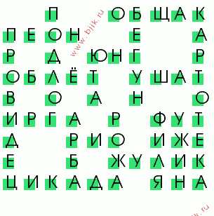 сканворд 23