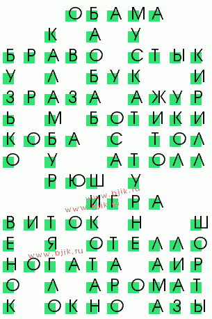 сканворд 232