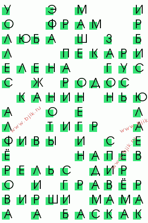 сканворд 235