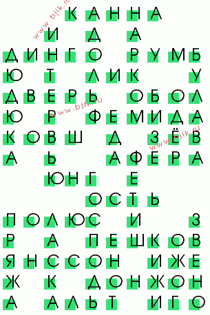 сканворд 237