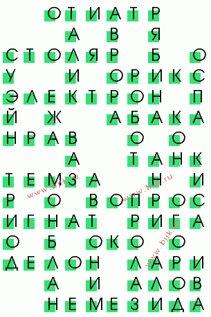сканворд 239
