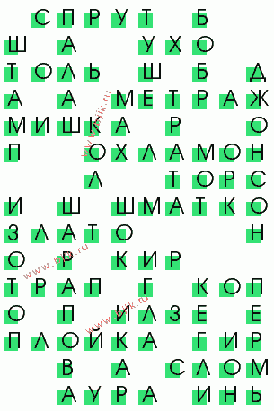 сканворд 251