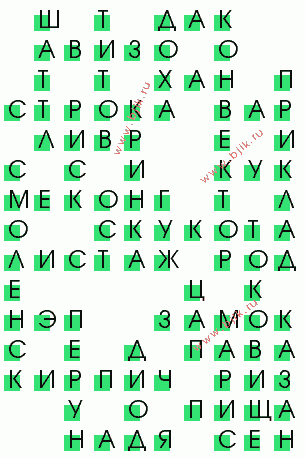 сканворд 254