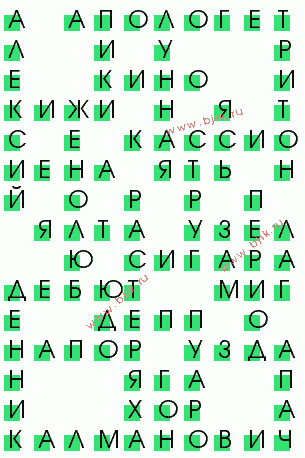 сканворд 258