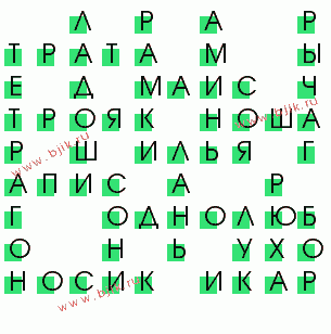 сканворд 26