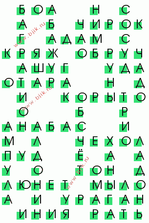 сканворд 260