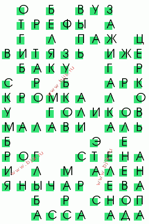 сканворд 262