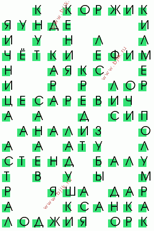 сканворд 264