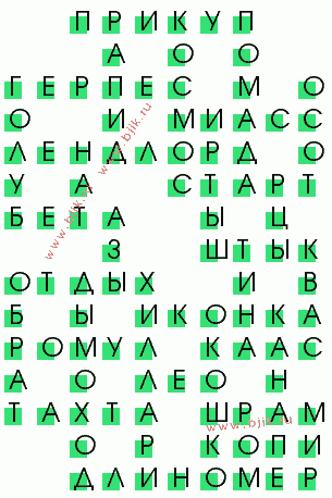 сканворд 265