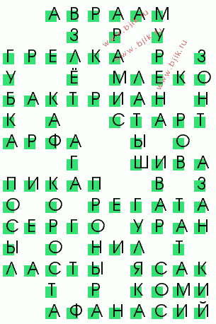 сканворд 268