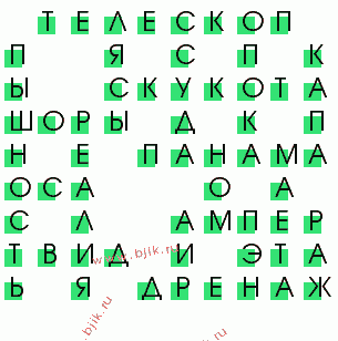 сканворд 27