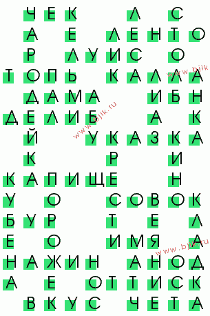сканворд 274