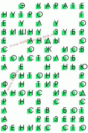 сканворд 278