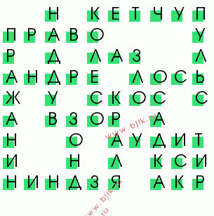 сканворд 28