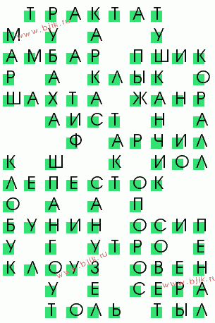 сканворд 280