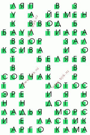 сканворд 282