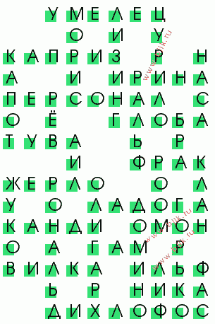 сканворд 287