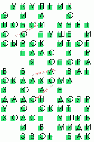 сканворд 288