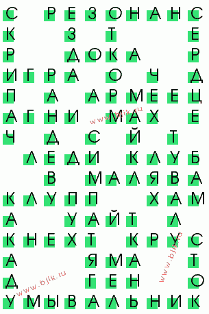 сканворд 289