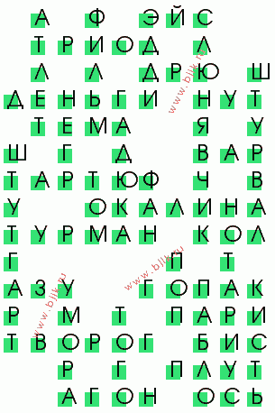 сканворд 293