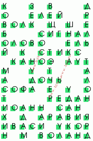 сканворд 296
