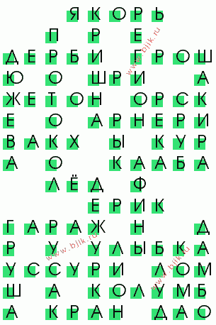 сканворд 298