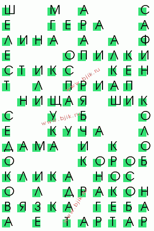 сканворд 303