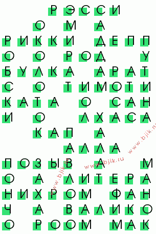 сканворд 305