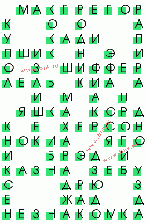 сканворд 308