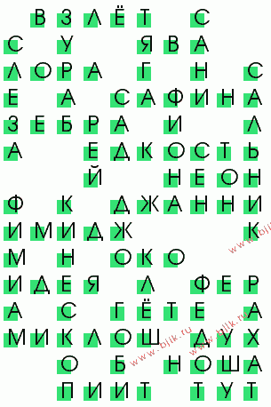 сканворд 309