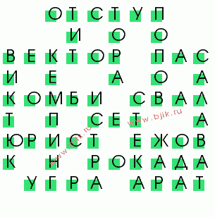 сканворд 31