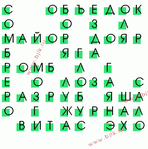 сканворд 32