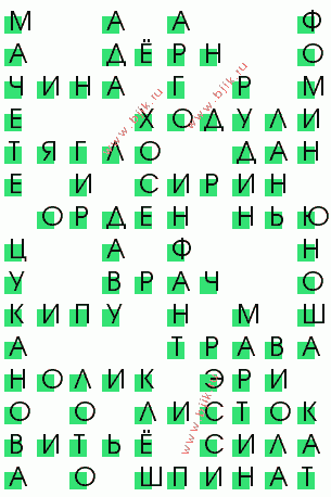 сканворд 328