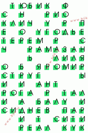 сканворд 335