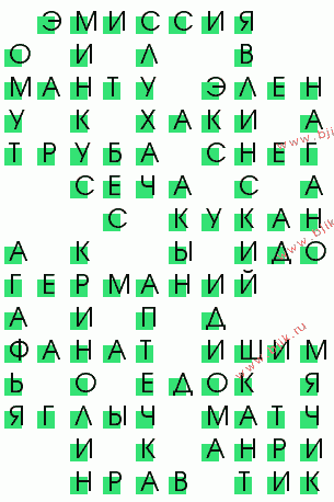 сканворд 337