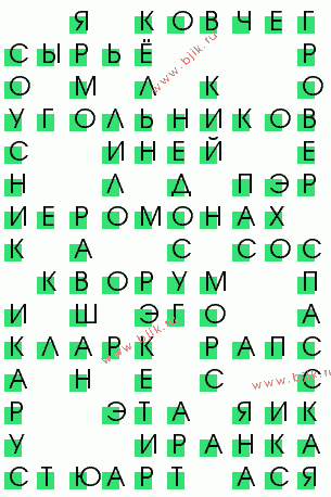 сканворд 340