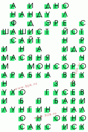 сканворд 346