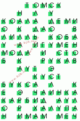 сканворд 347