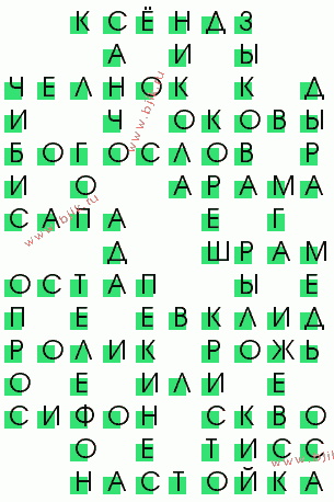 сканворд 349