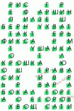 сканворд 352
