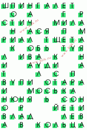 сканворд 353
