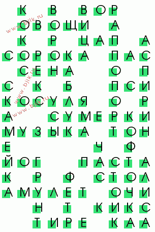 сканворд 355