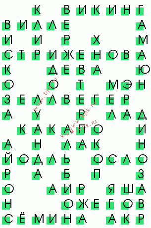 сканворд 356
