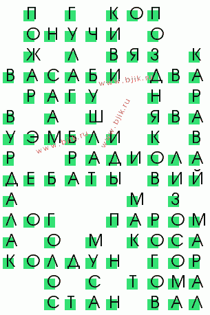 сканворд 363
