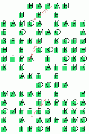 сканворд 364