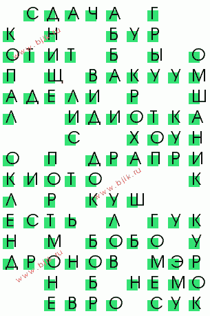 сканворд 368