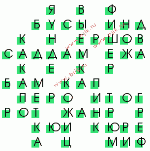 сканворд 37