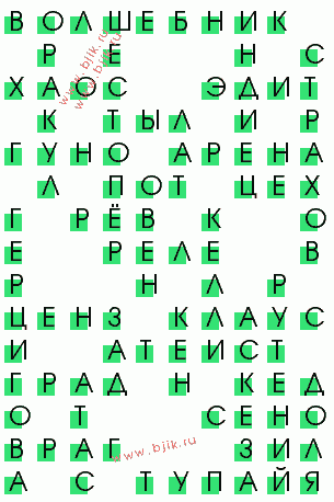 сканворд 370
