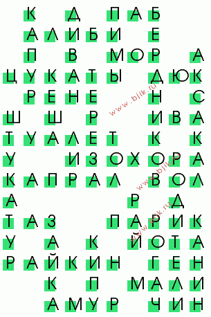 сканворд 371