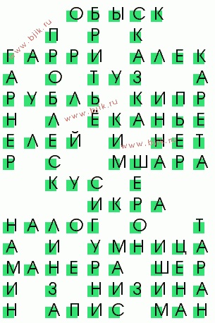сканворд 372